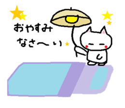 Cat cat cat... sticker #12509426