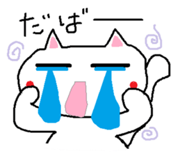 Cat cat cat... sticker #12509429