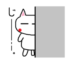 Cat cat cat... sticker #12509431