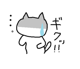 Cat cat cat... sticker #12509433