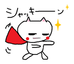 Cat cat cat... sticker #12509435