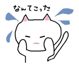 Cat cat cat... sticker #12509436