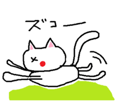 Cat cat cat... sticker #12509440