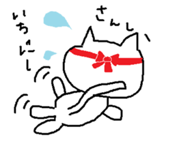 Cat cat cat... sticker #12509450