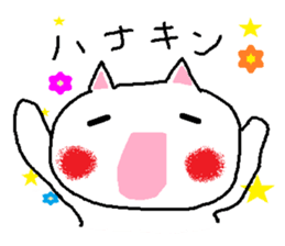 Cat cat cat... sticker #12509460