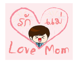 With love (from son) sticker #12509542
