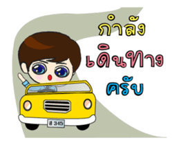 With love (from son) sticker #12509545