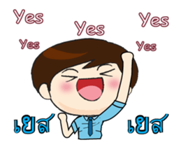 With love (from son) sticker #12509551