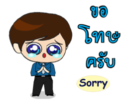 With love (from son) sticker #12509554