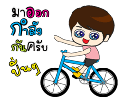 With love (from son) sticker #12509556