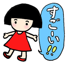 Bobbed chan nod sticker #12509572