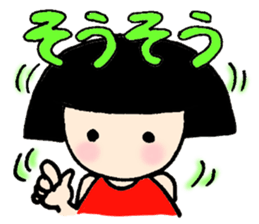 Bobbed chan nod sticker #12509573