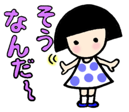 Bobbed chan nod sticker #12509574