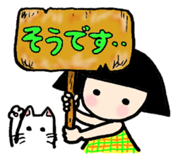 Bobbed chan nod sticker #12509583