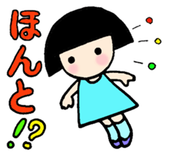 Bobbed chan nod sticker #12509584