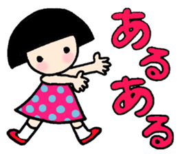 Bobbed chan nod sticker #12509588