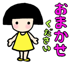 Bobbed chan nod sticker #12509589