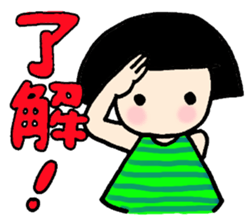 Bobbed chan nod sticker #12509591