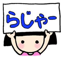 Bobbed chan nod sticker #12509592