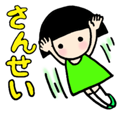 Bobbed chan nod sticker #12509594