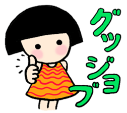 Bobbed chan nod sticker #12509595