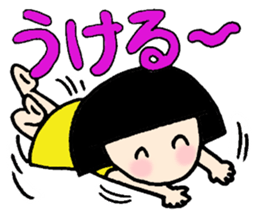 Bobbed chan nod sticker #12509598