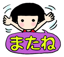 Bobbed chan nod sticker #12509604