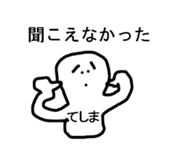 TESHIMA STICKER sticker #12509641