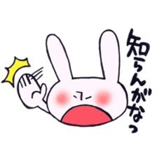 Very strong man rabbit from TSUKKOMI sticker #12509691
