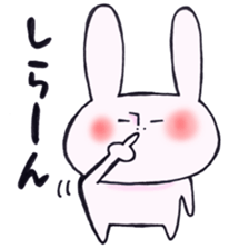 Very strong man rabbit from TSUKKOMI sticker #12509700