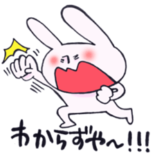 Very strong man rabbit from TSUKKOMI sticker #12509702
