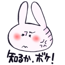 Very strong man rabbit from TSUKKOMI sticker #12509708