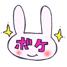 Very strong man rabbit from TSUKKOMI sticker #12509709
