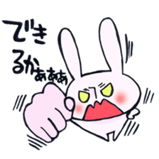 Very strong man rabbit from TSUKKOMI sticker #12509719