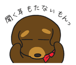 Modest dog3 sticker #12509733