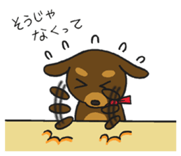 Modest dog3 sticker #12509734