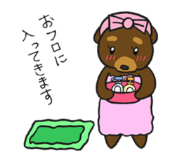 Modest dog3 sticker #12509741