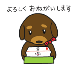 Modest dog3 sticker #12509763