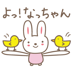 Cute rabbit sticker for Nacchan