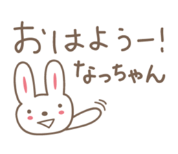 Cute rabbit sticker for Nacchan sticker #12509766