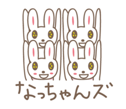Cute rabbit sticker for Nacchan sticker #12509768