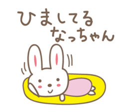 Cute rabbit sticker for Nacchan sticker #12509770