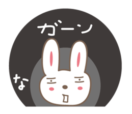 Cute rabbit sticker for Nacchan sticker #12509772