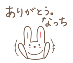 Cute rabbit sticker for Nacchan sticker #12509773