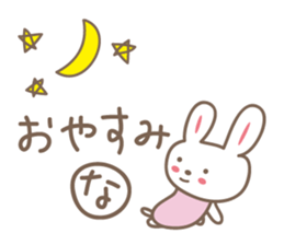 Cute rabbit sticker for Nacchan sticker #12509776