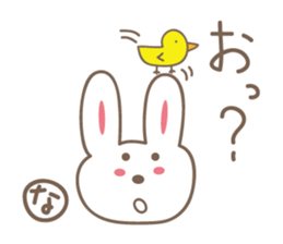 Cute rabbit sticker for Nacchan sticker #12509779