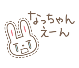 Cute rabbit sticker for Nacchan sticker #12509782