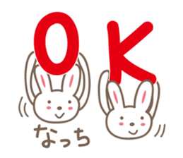 Cute rabbit sticker for Nacchan sticker #12509786