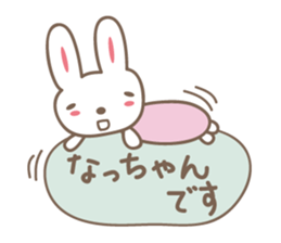 Cute rabbit sticker for Nacchan sticker #12509788