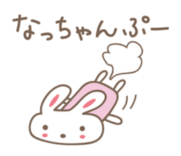 Cute rabbit sticker for Nacchan sticker #12509792